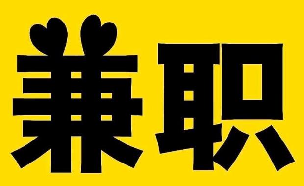 咸阳网上兼职哪里找